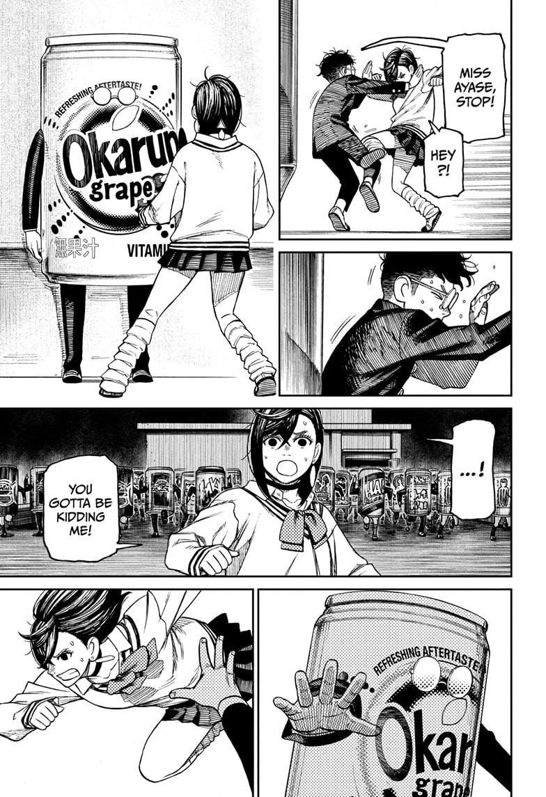Chapter 26.5 Image(16)