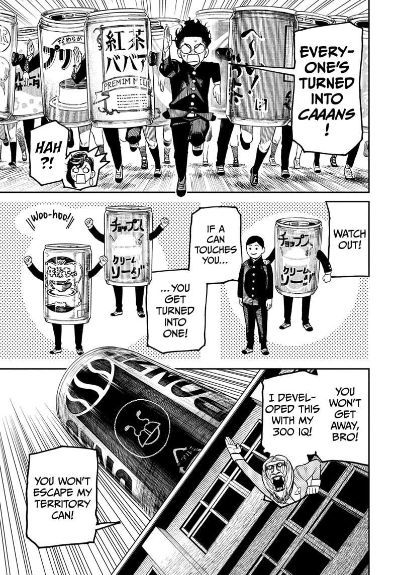 Chapter 26.5 Image(12)