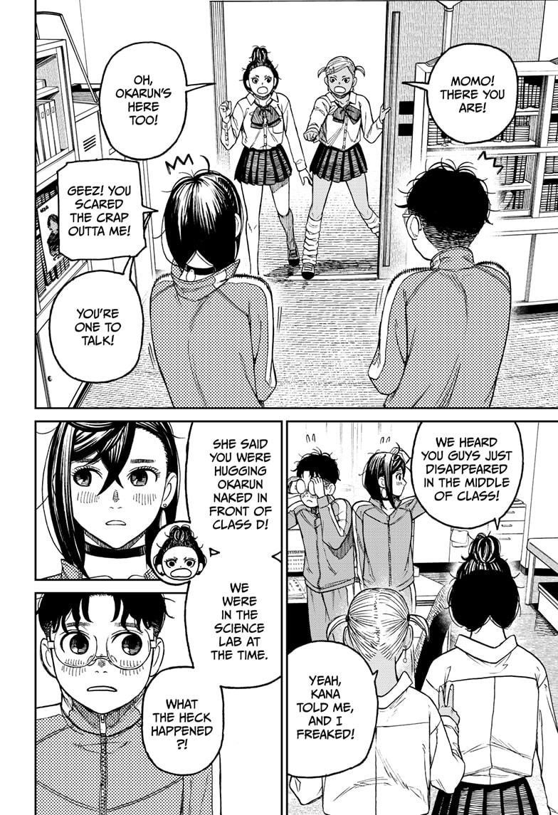 Chapter 26 Image(2)