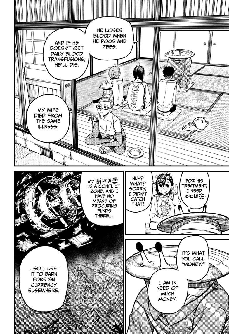Chapter 27 Image(4)