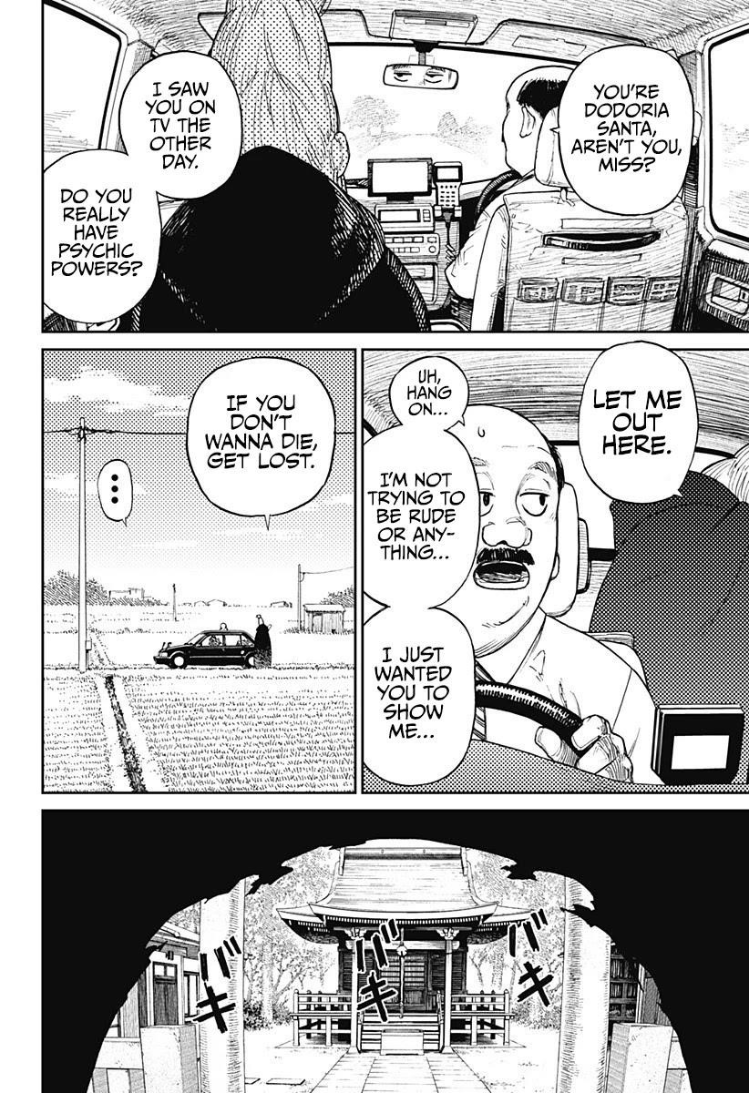 Chapter 3 Image(5)