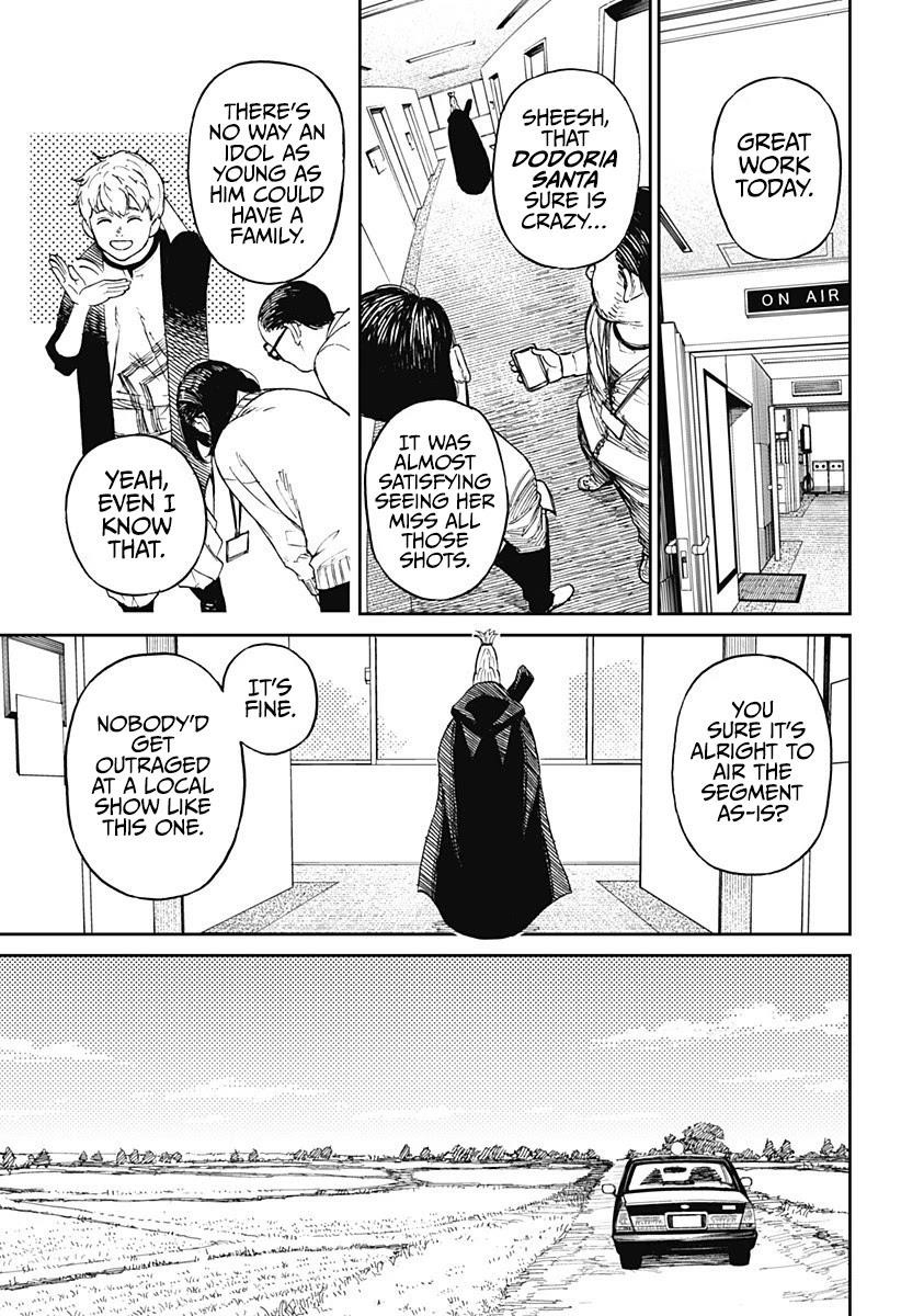 Chapter 3 Image(4)