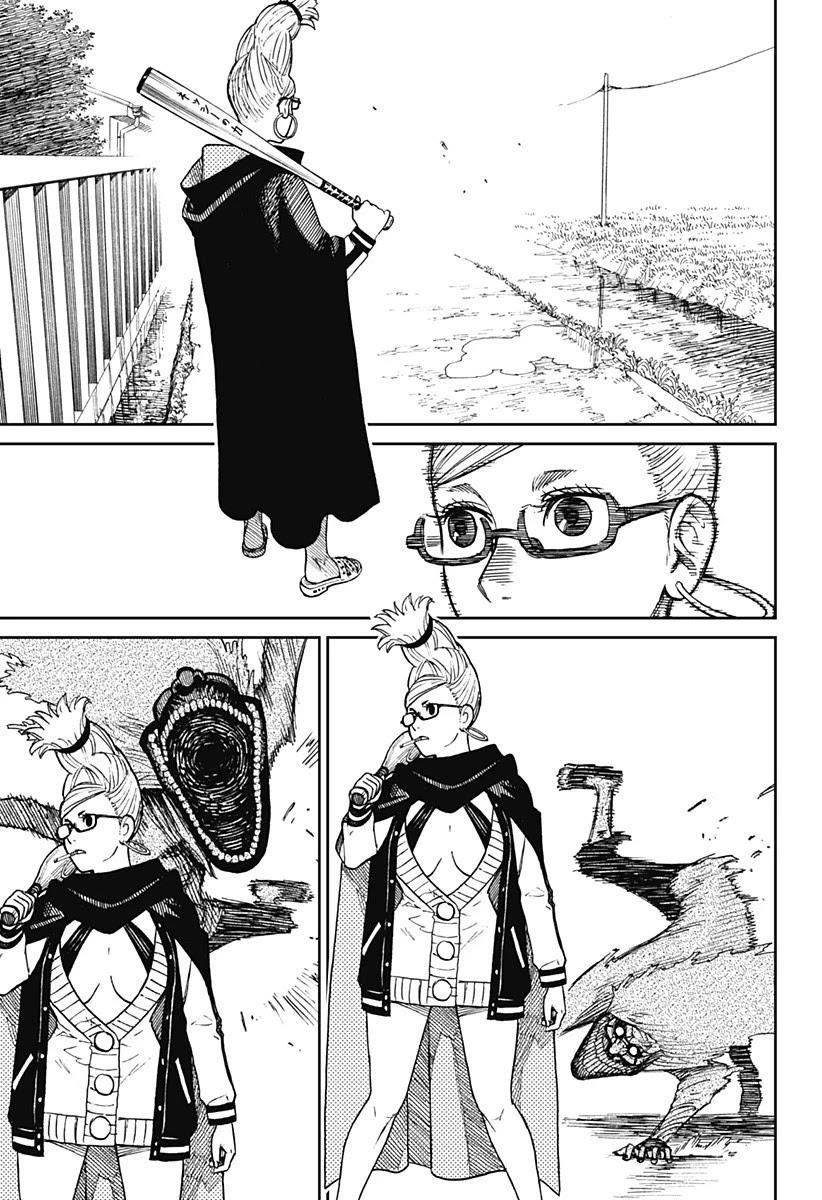Chapter 3 Image(10)