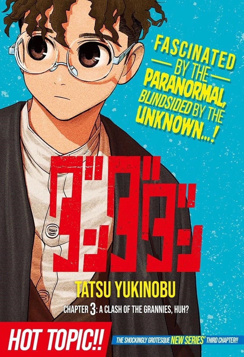 Chapter 3 Image(1)
