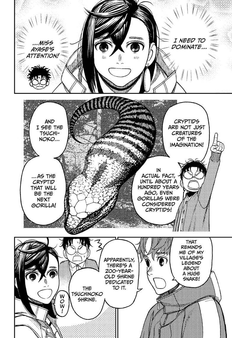 Chapter 32 Image(8)