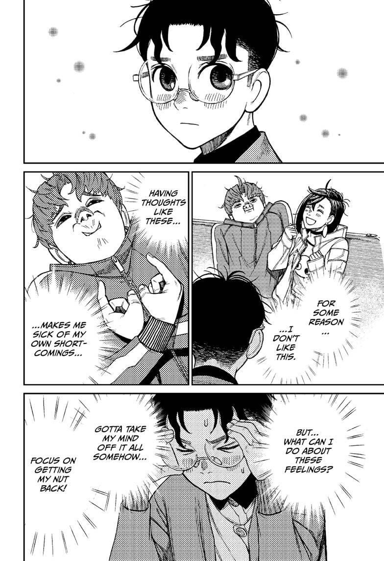 Chapter 32 Image(4)