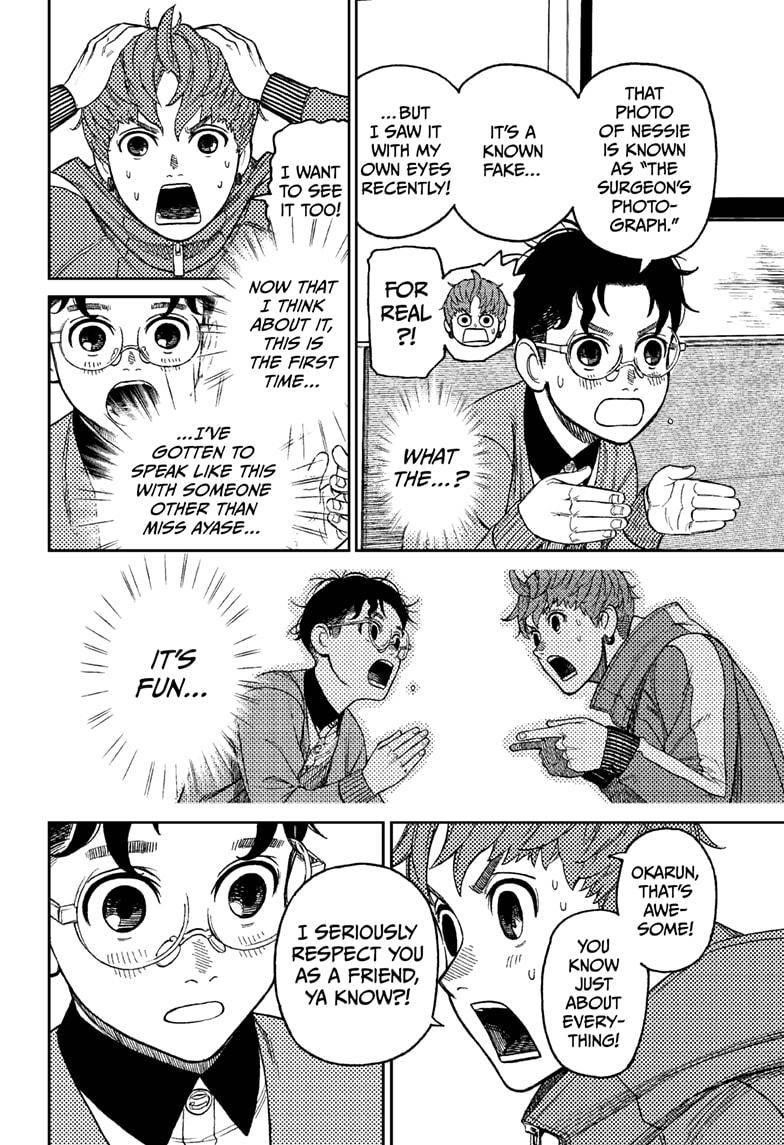 Chapter 32 Image(10)