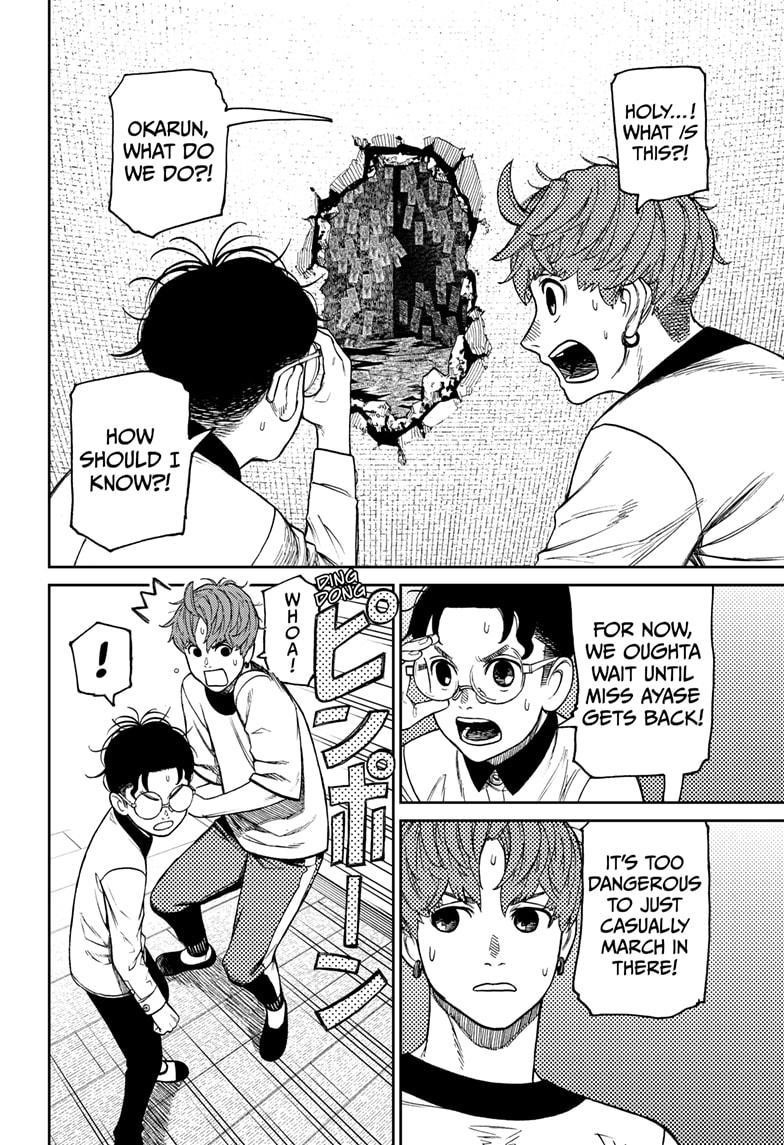 Chapter 34 Image(2)