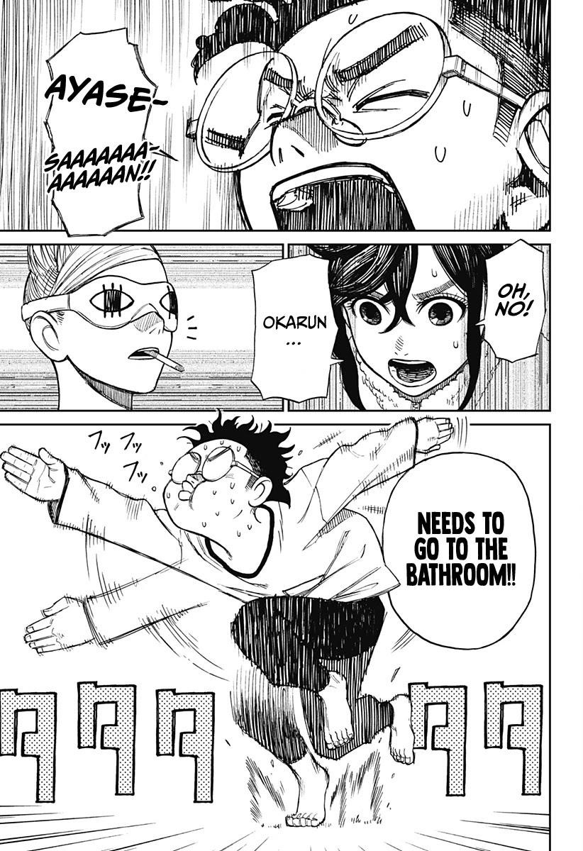 Chapter 4 Image(2)