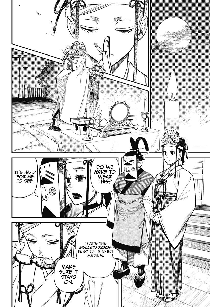 Chapter 4 Image(17)