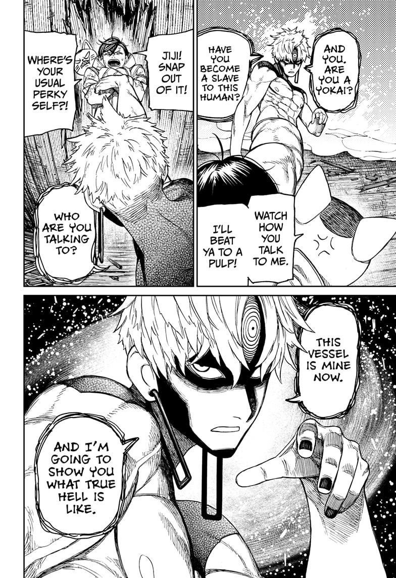 Chapter 41 Image(4)