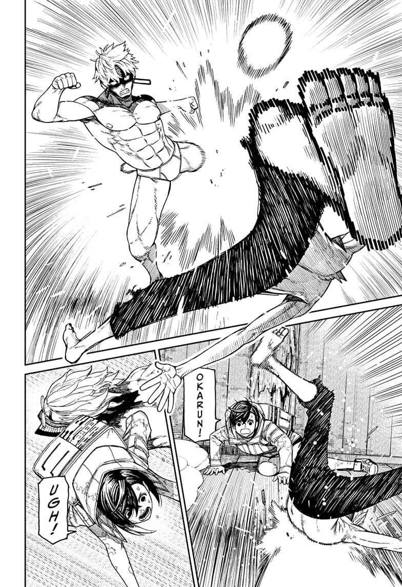 Chapter 42 Image(2)