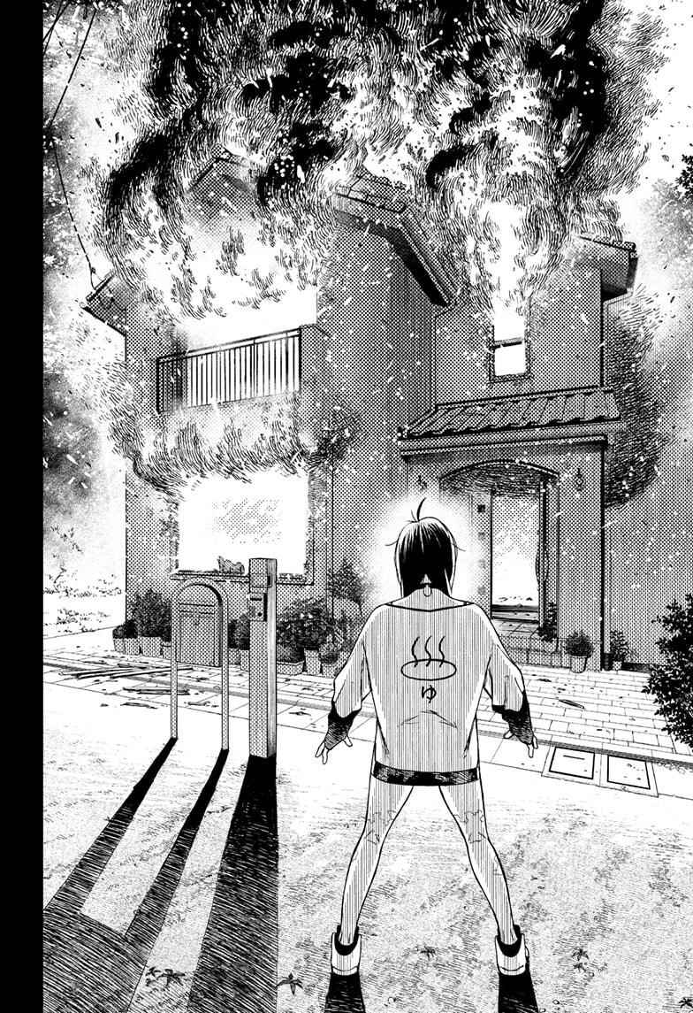 Chapter 42 Image(18)