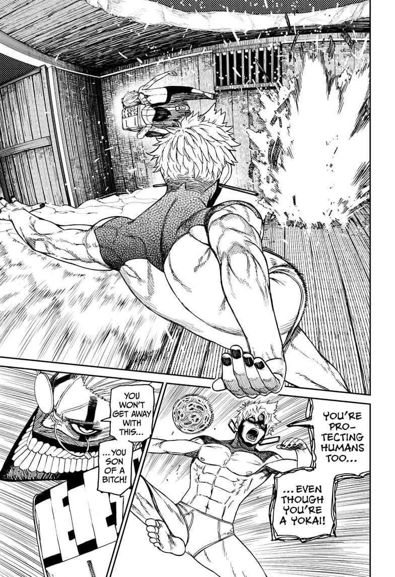 Chapter 42 Image(3)