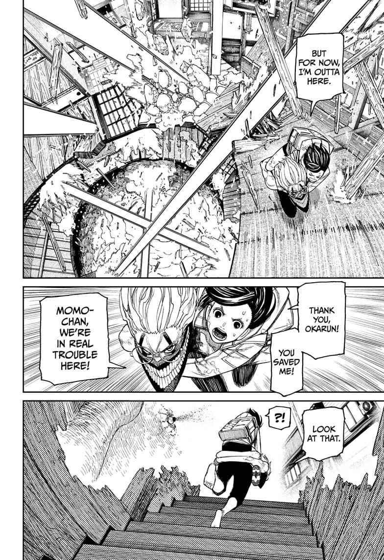 Chapter 42 Image(4)
