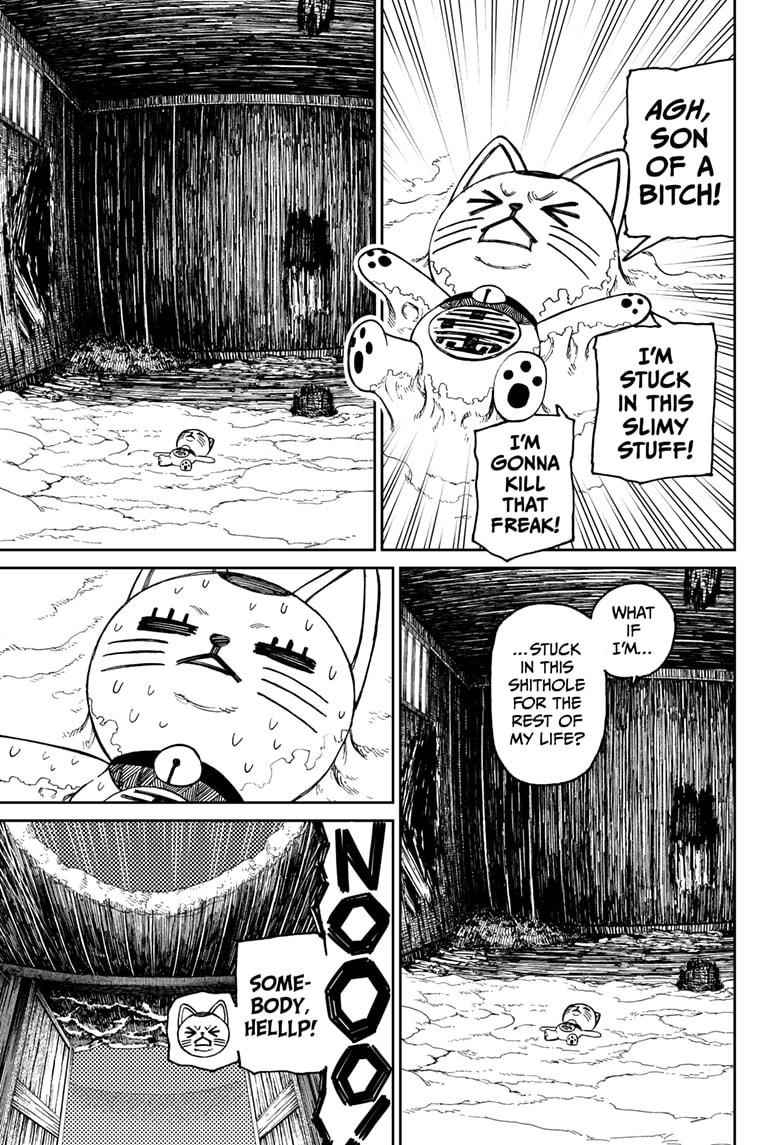 Chapter 44 Image(3)