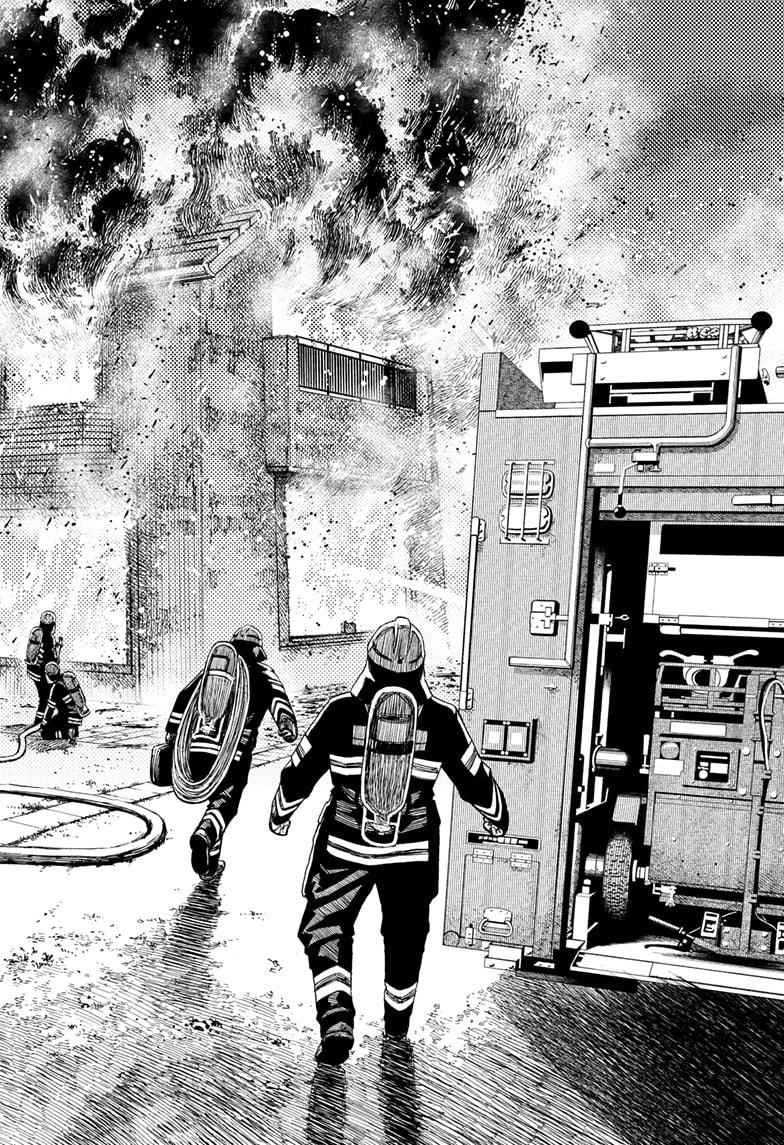 Chapter 44 Image(6)