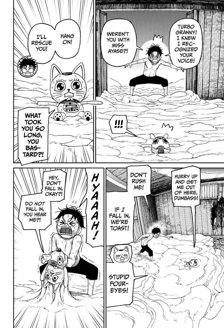 Chapter 44 Image(4)