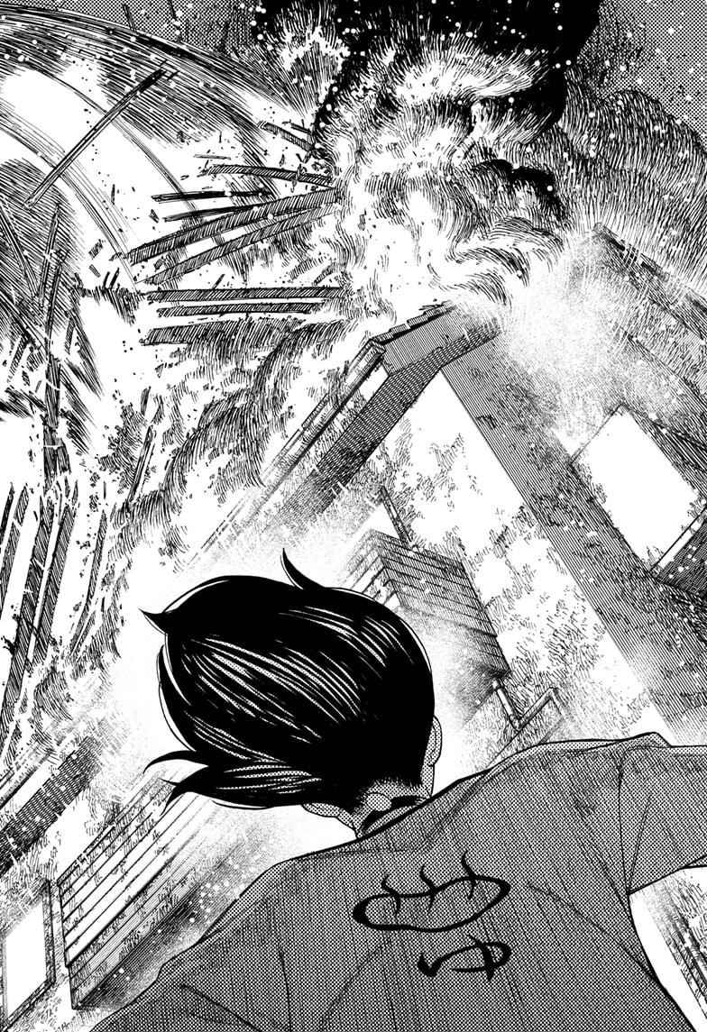 Chapter 44 Image(12)