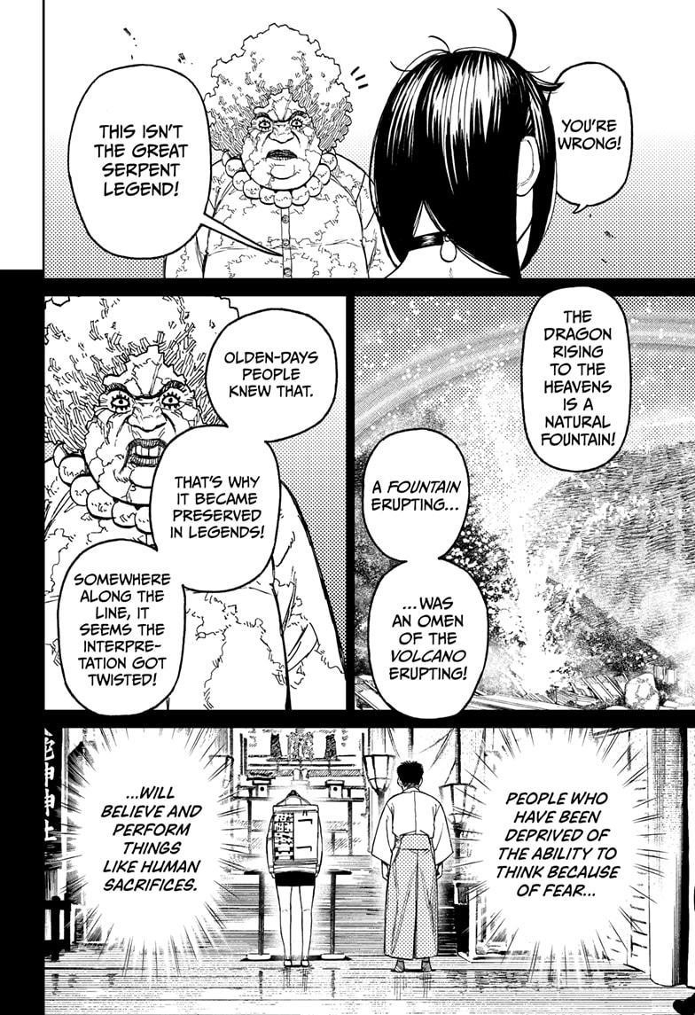 Chapter 45 Image(13)