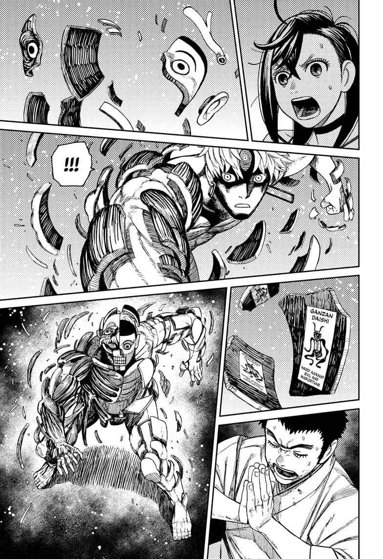 Chapter 47 Image(19)