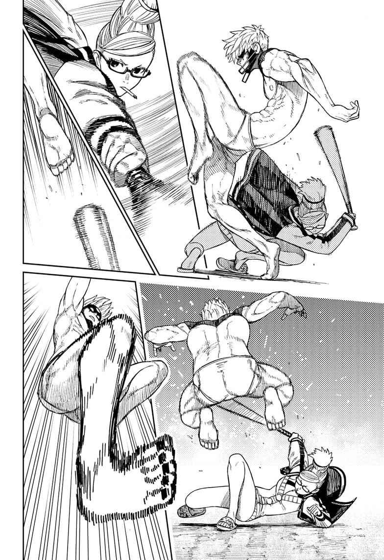 Chapter 47 Image(16)