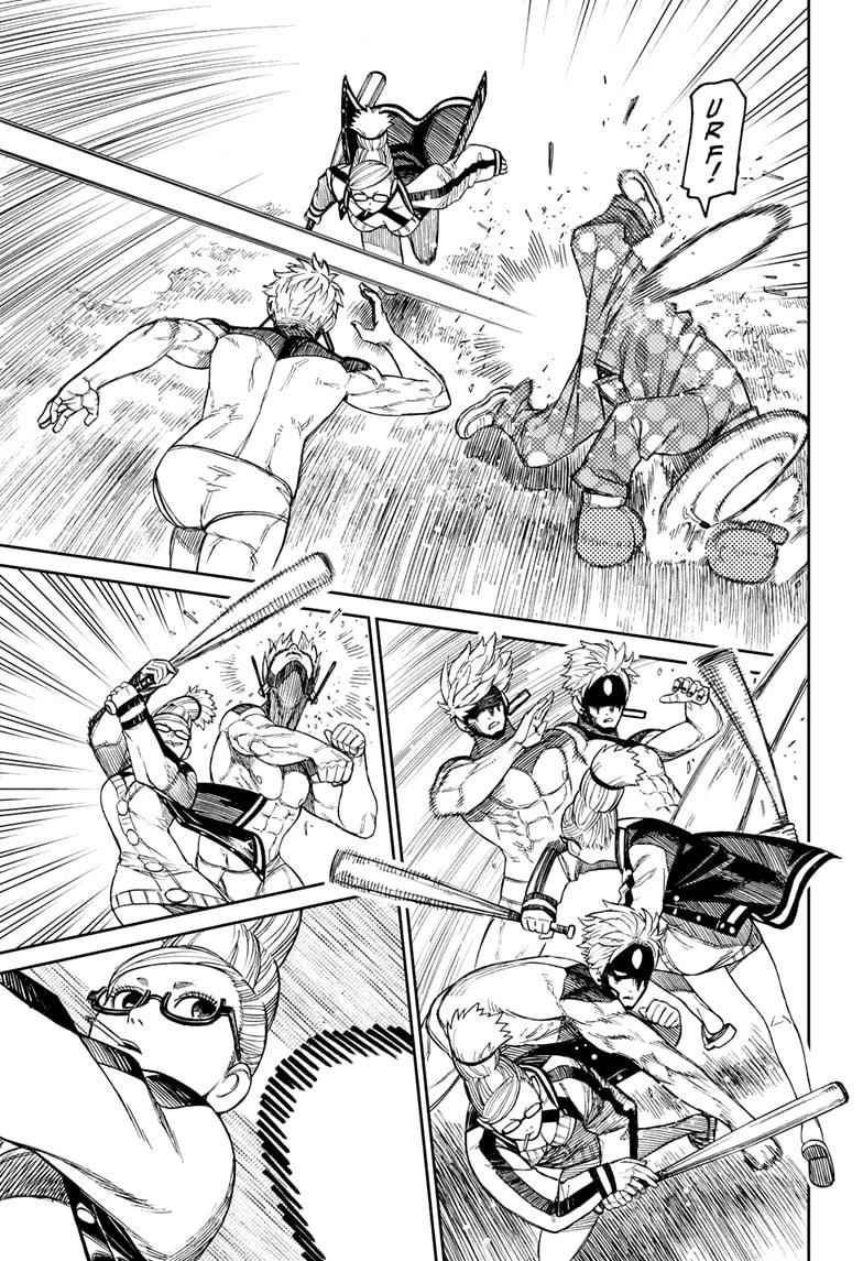 Chapter 47 Image(15)
