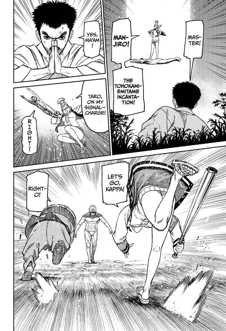 Chapter 47 Image(14)