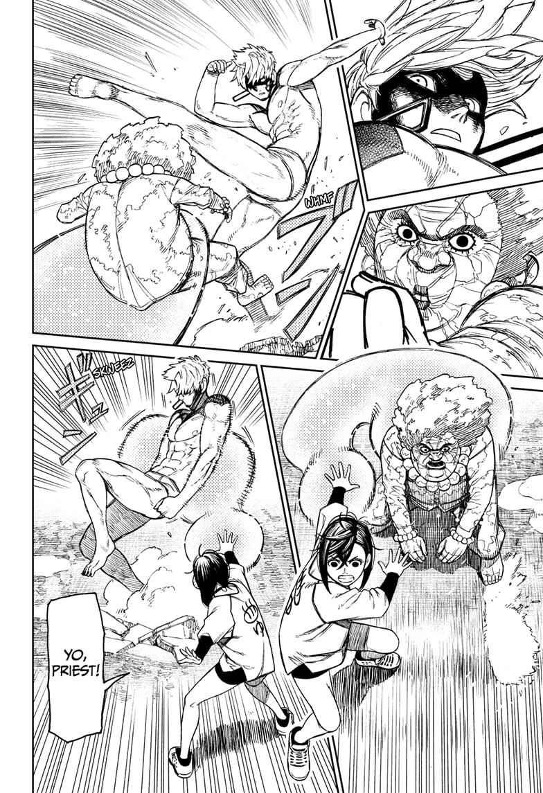 Chapter 47 Image(4)