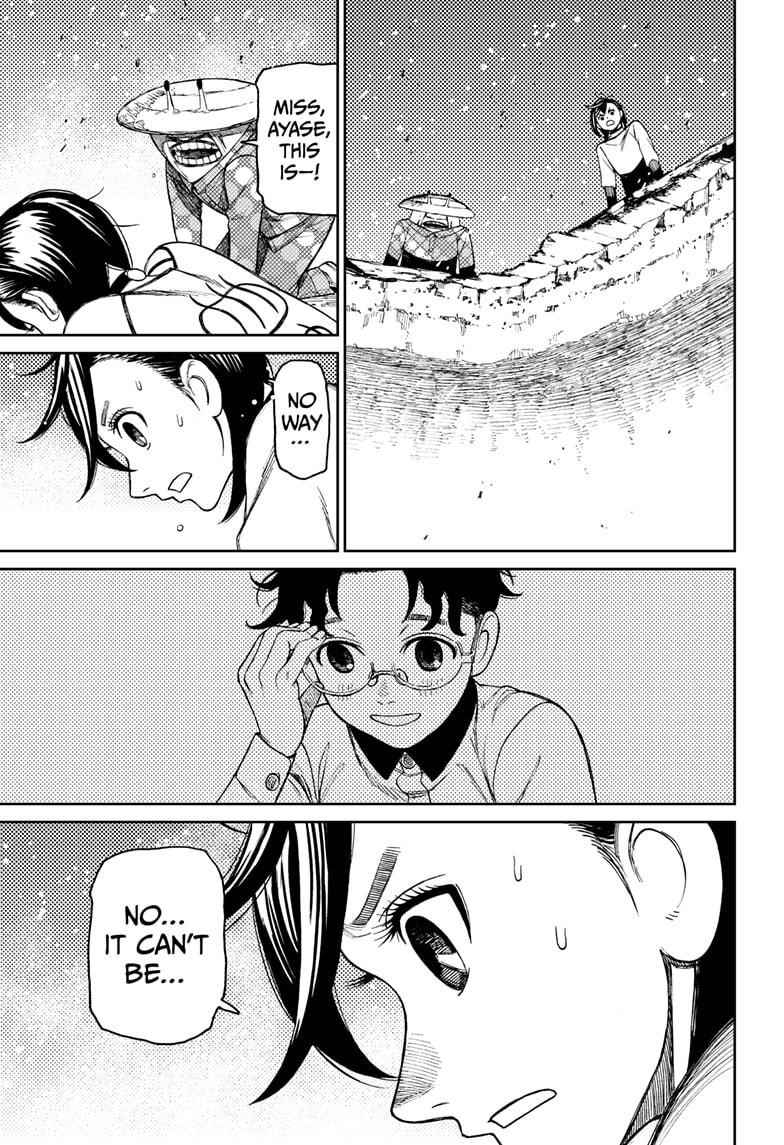 Chapter 48 Image(9)