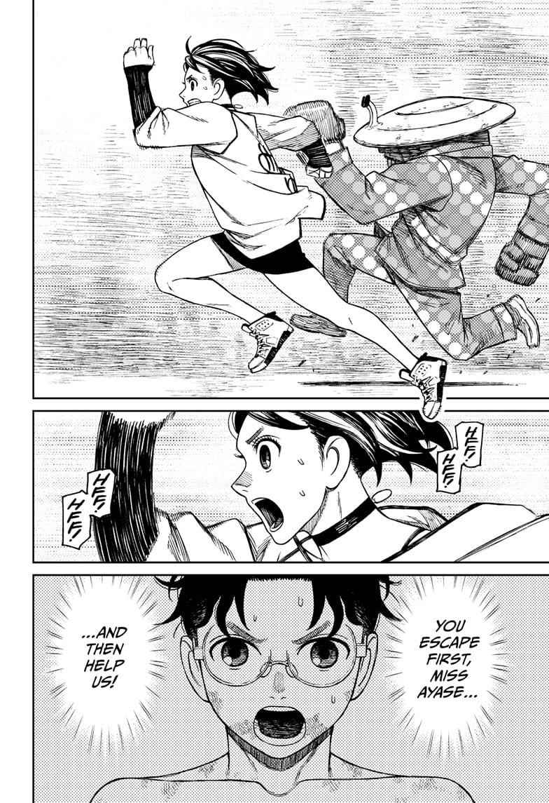 Chapter 48 Image(6)