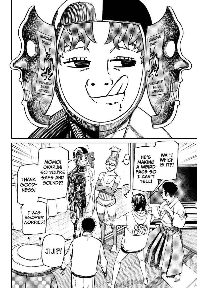 Chapter 49 Image(14)