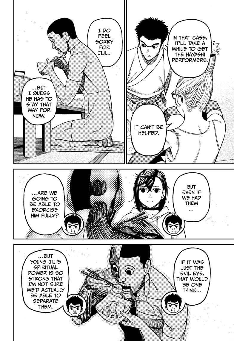 Chapter 49 Image(10)
