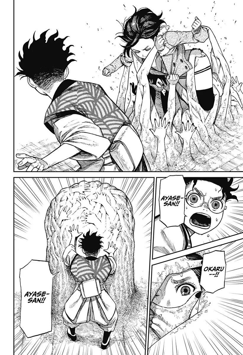 Chapter 5 Image(16)