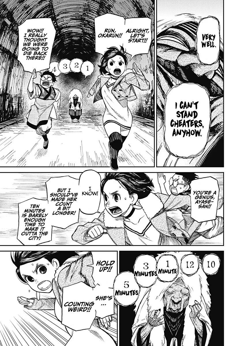 Chapter 5 Image(15)