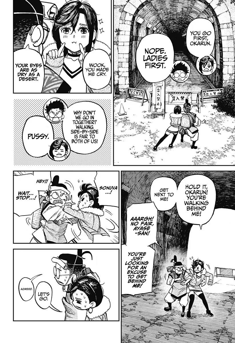 Chapter 5 Image(2)