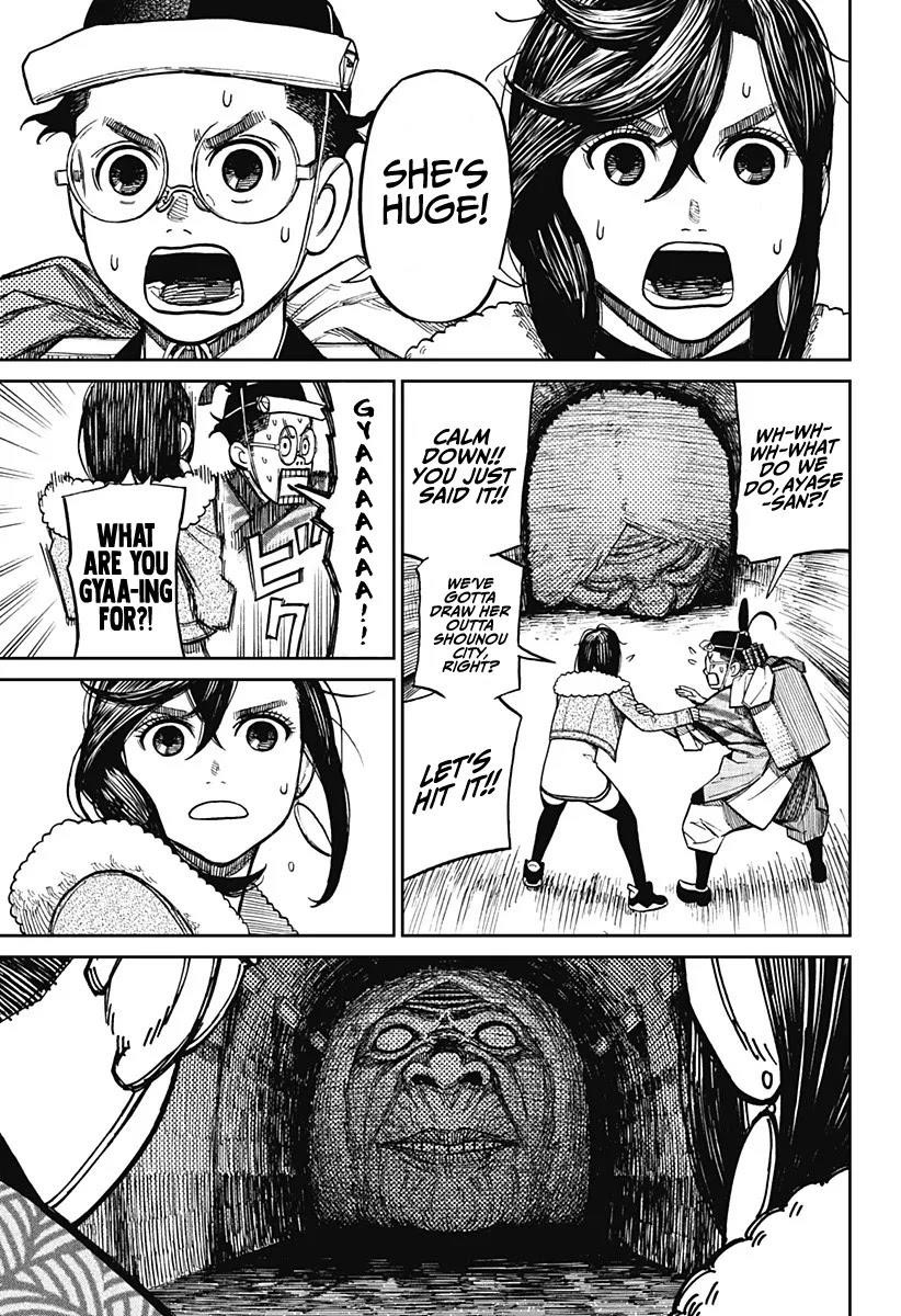 Chapter 5 Image(5)