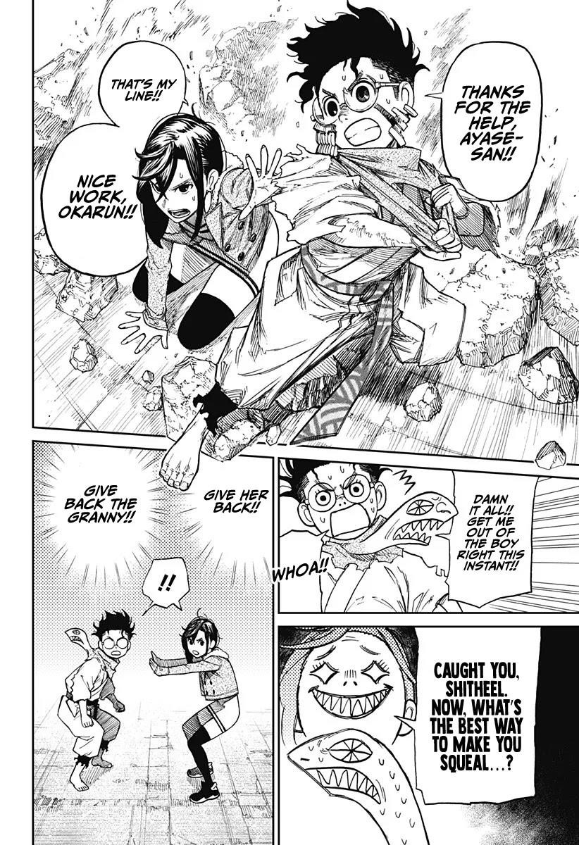 Chapter 5 Image(24)