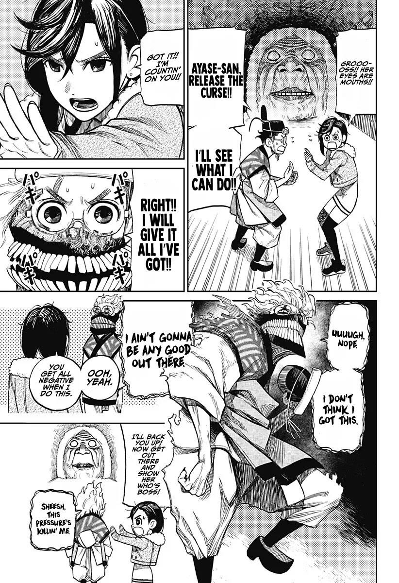 Chapter 5 Image(9)