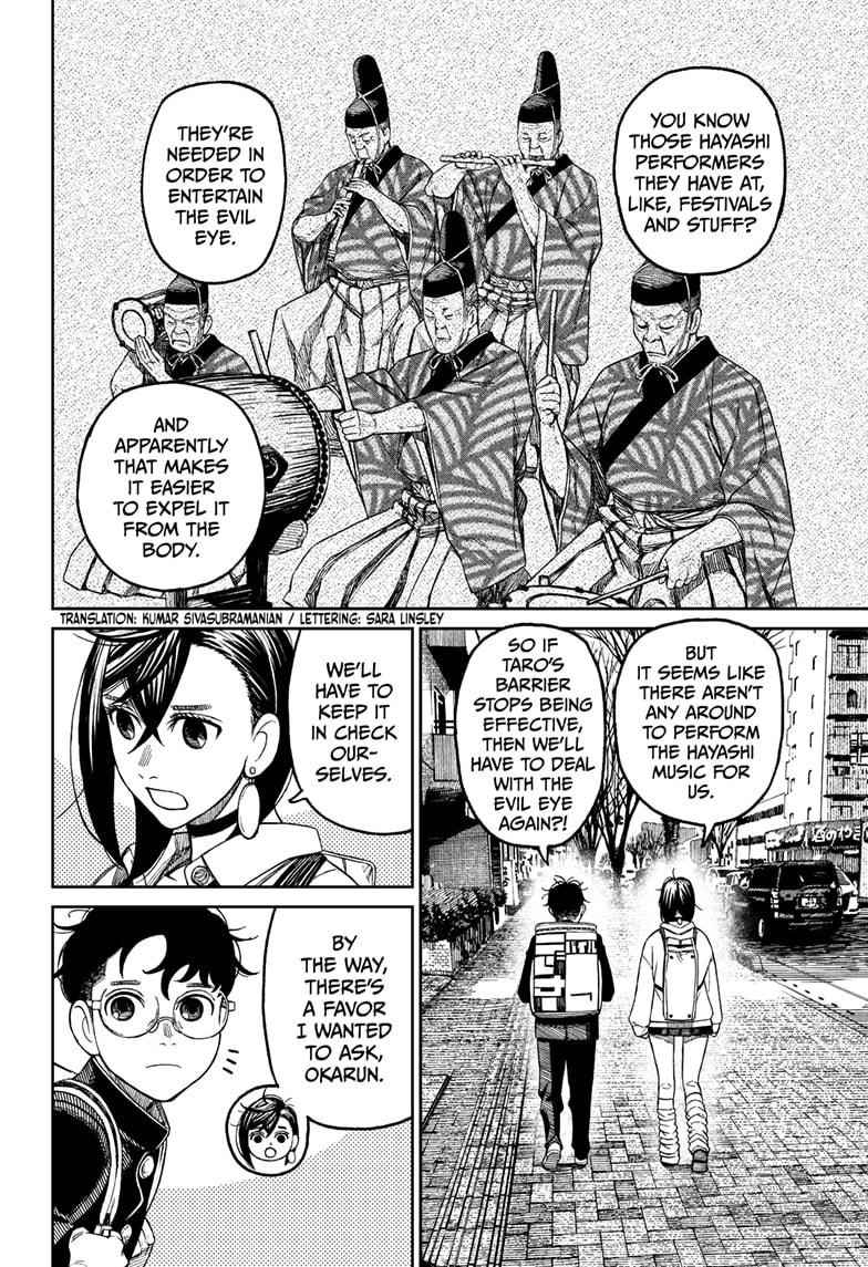 Chapter 51 Image(2)