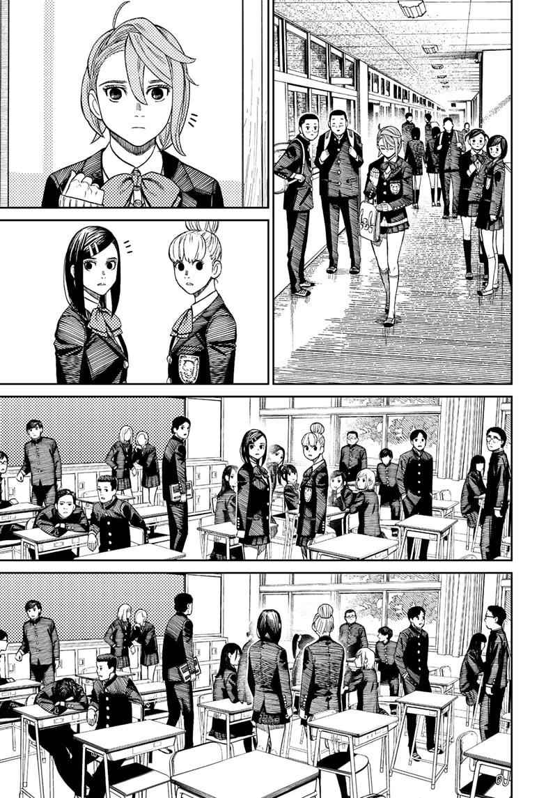 Chapter 51 Image(5)