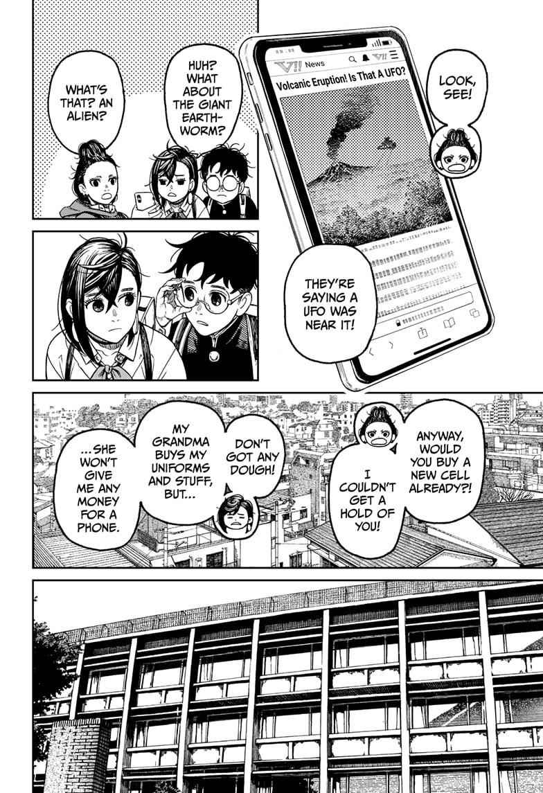 Chapter 51 Image(4)