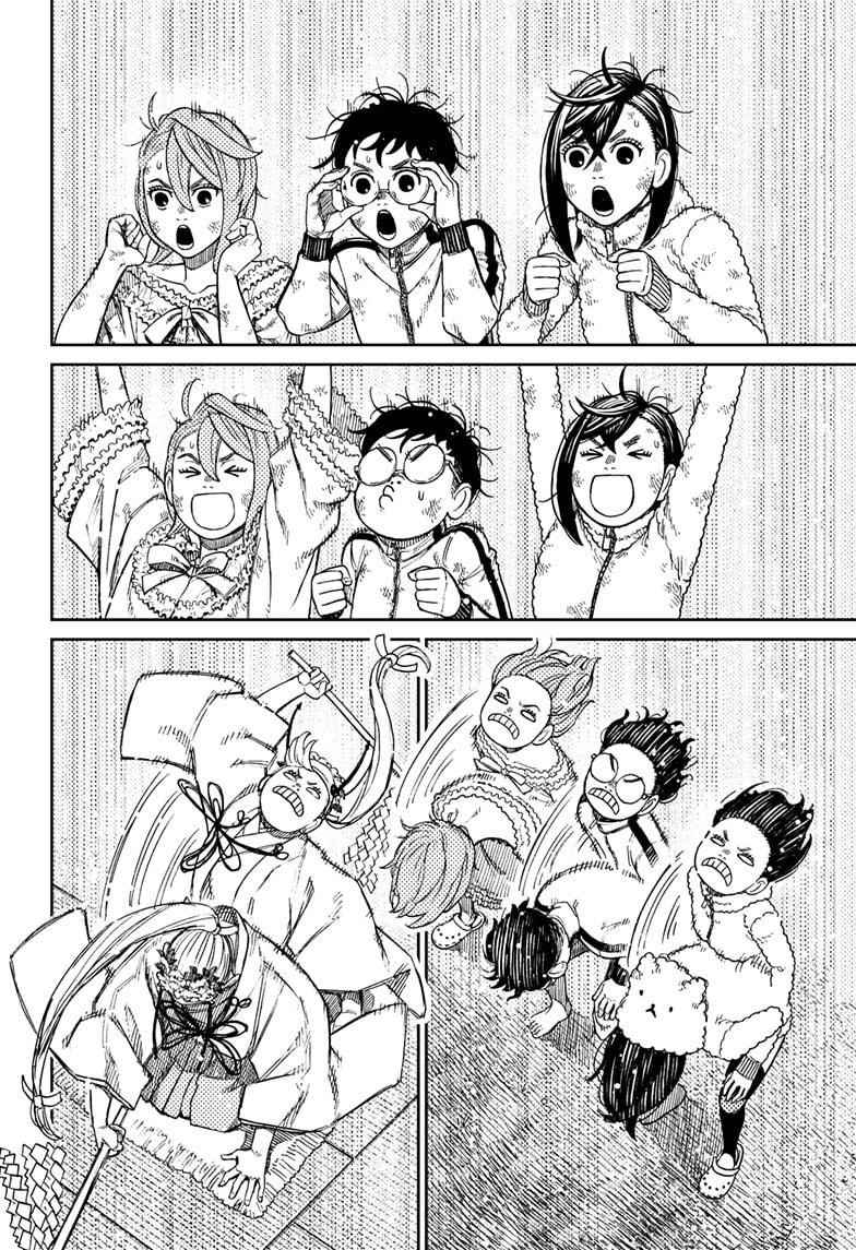 Chapter 52 Image(18)