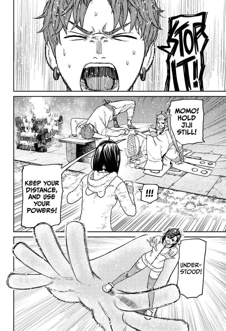 Chapter 53 Image(2)