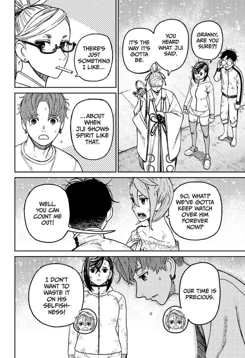 Chapter 53 Image(10)