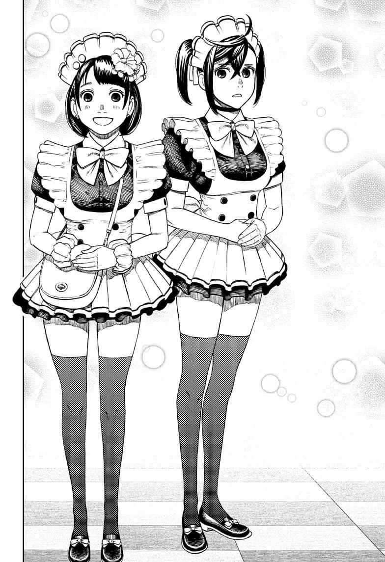 Chapter 54 Image(14)