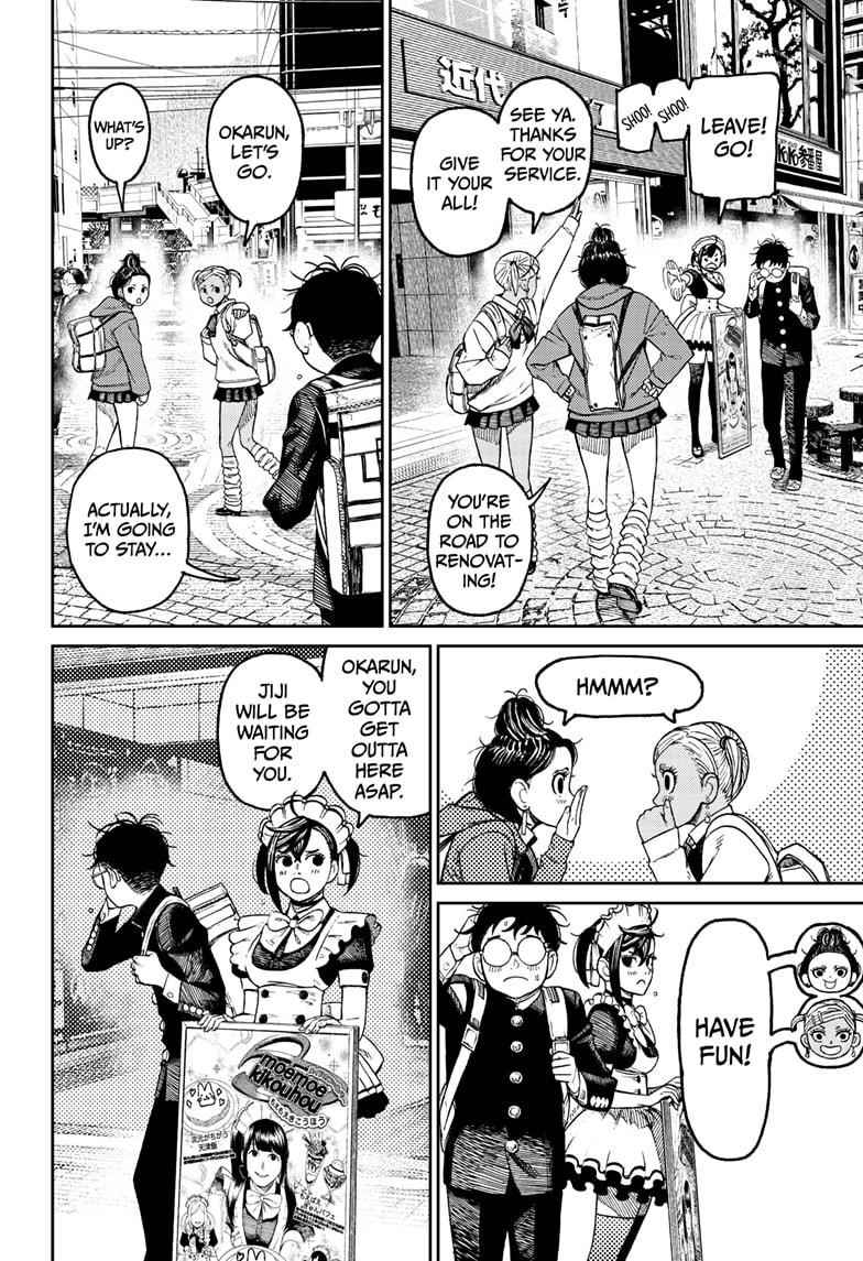 Chapter 55 Image(2)