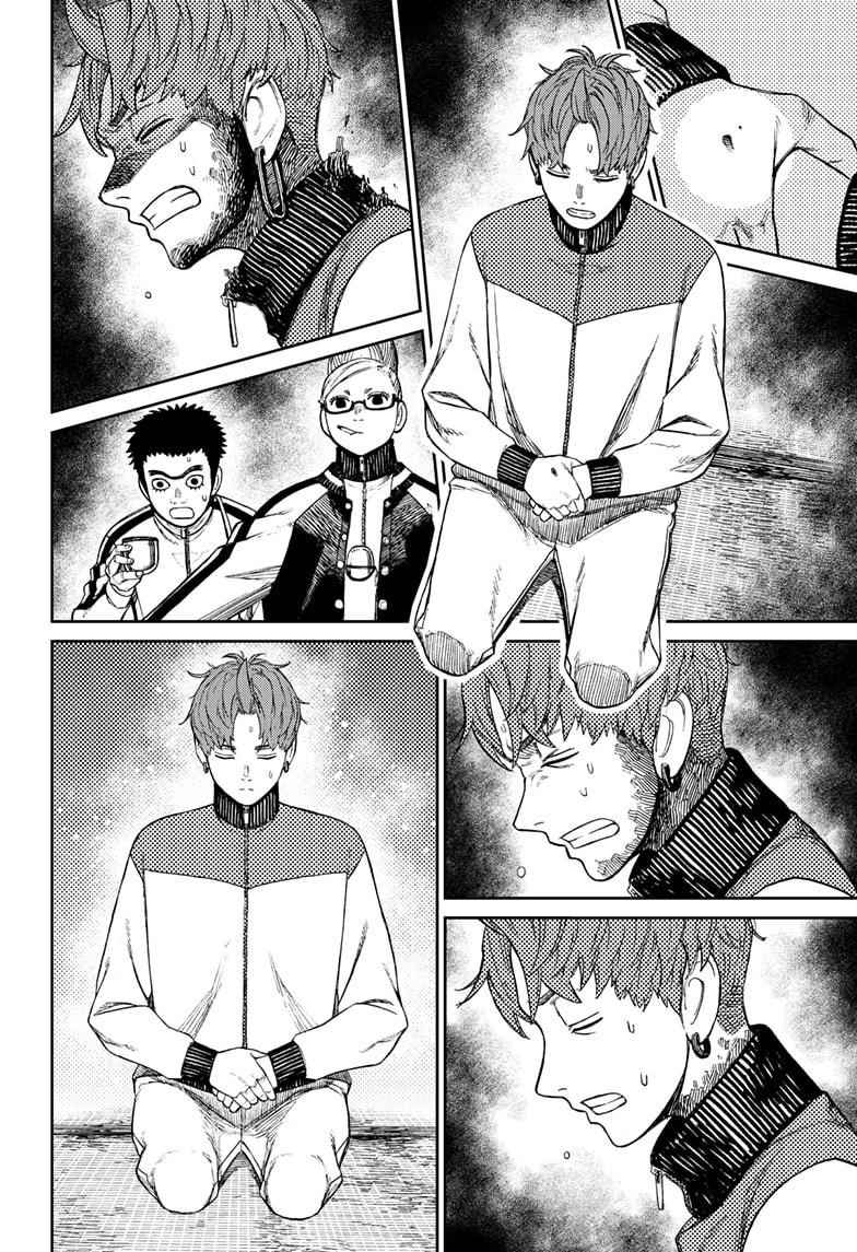 Chapter 55 Image(14)