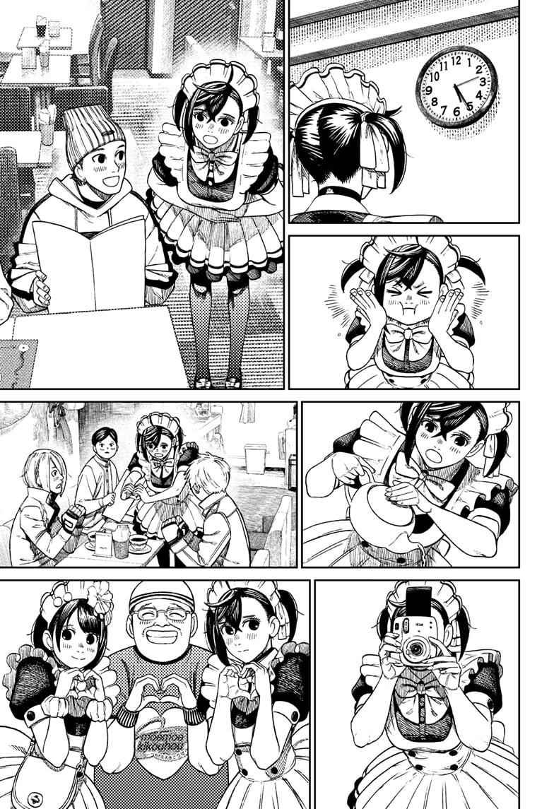 Chapter 55 Image(5)