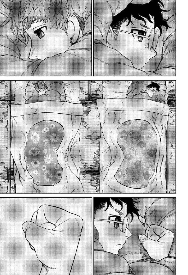 Chapter 56 Image(9)